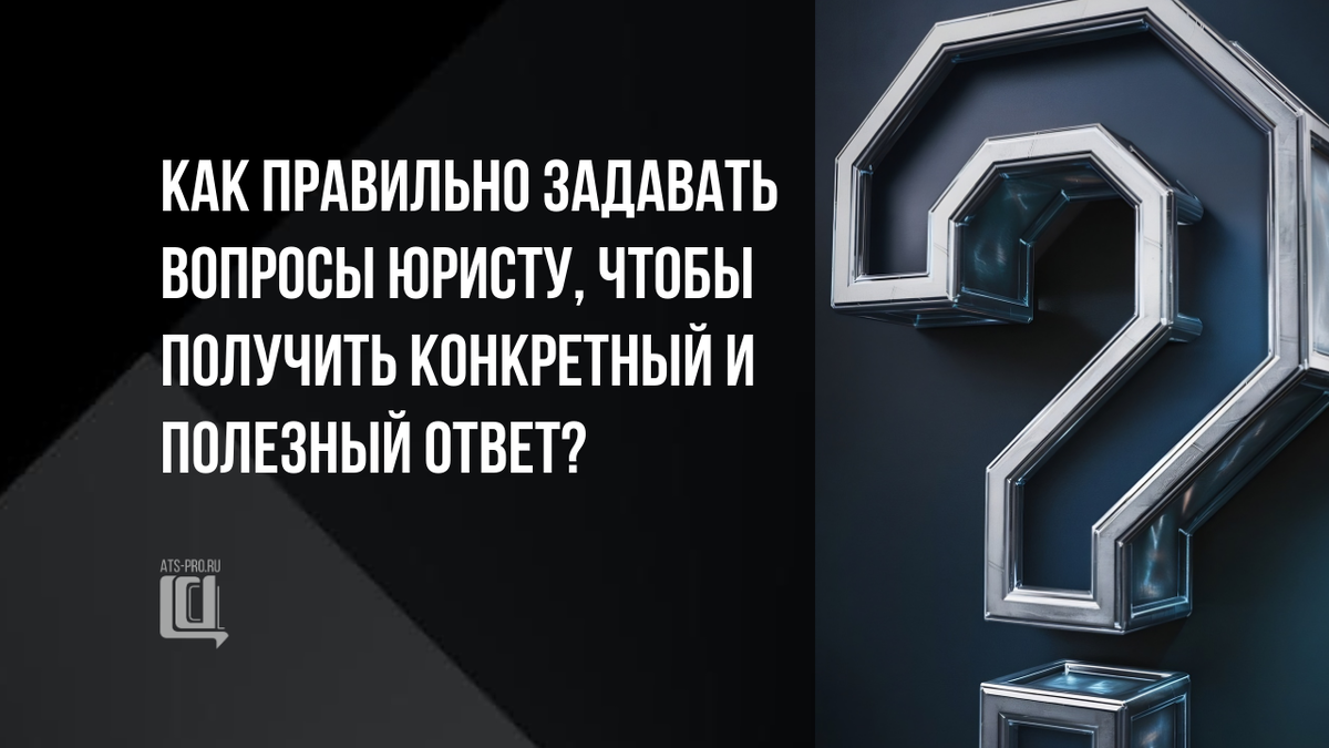 Автор: Анна Цудикова, юрист, 15+ лет в B2B сопровождении, основатель TSUDIKOVA PRO