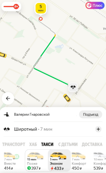 Листайте вправо, чтобы увидеть больше изображений