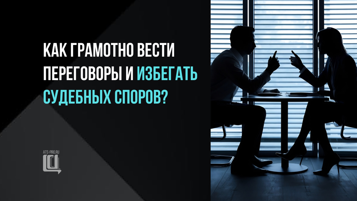 Автор: Анна Цудикова, практикующий юрист, основатель TSUDIKOVA PRO