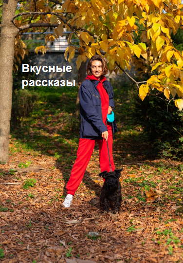 Записка