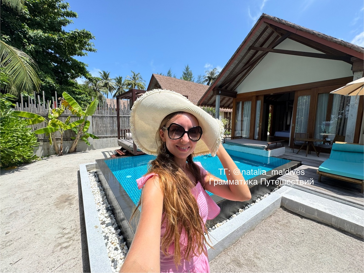 Вилла в отеле Furaveri Maldives. Грамматика Путешествий.