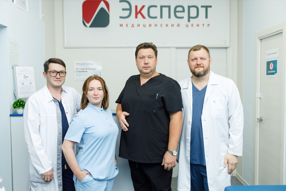 Часть коллектива Проктологического центра "Эксперт" поздравляет с Днём России!