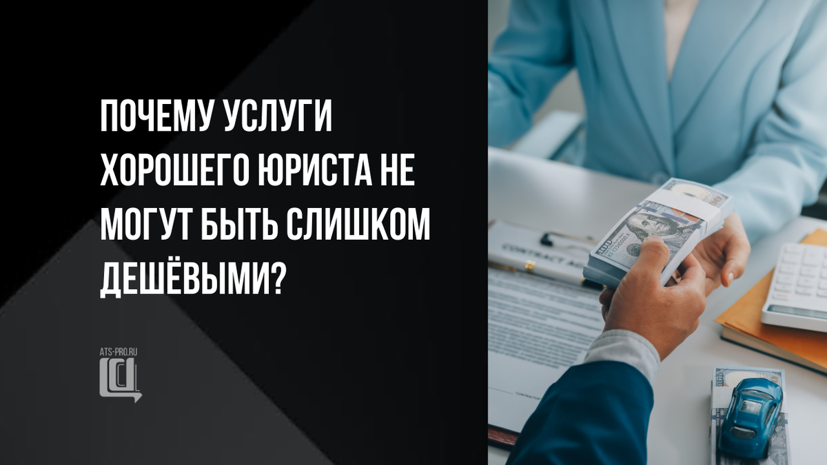 Автор: Анна Цудикова, юрист-практик, 15+ лет в сопровождении бизнеса