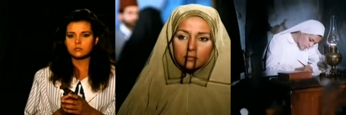 Фериде в исполнении Айдан Шенер в экранизации романа 1986 года