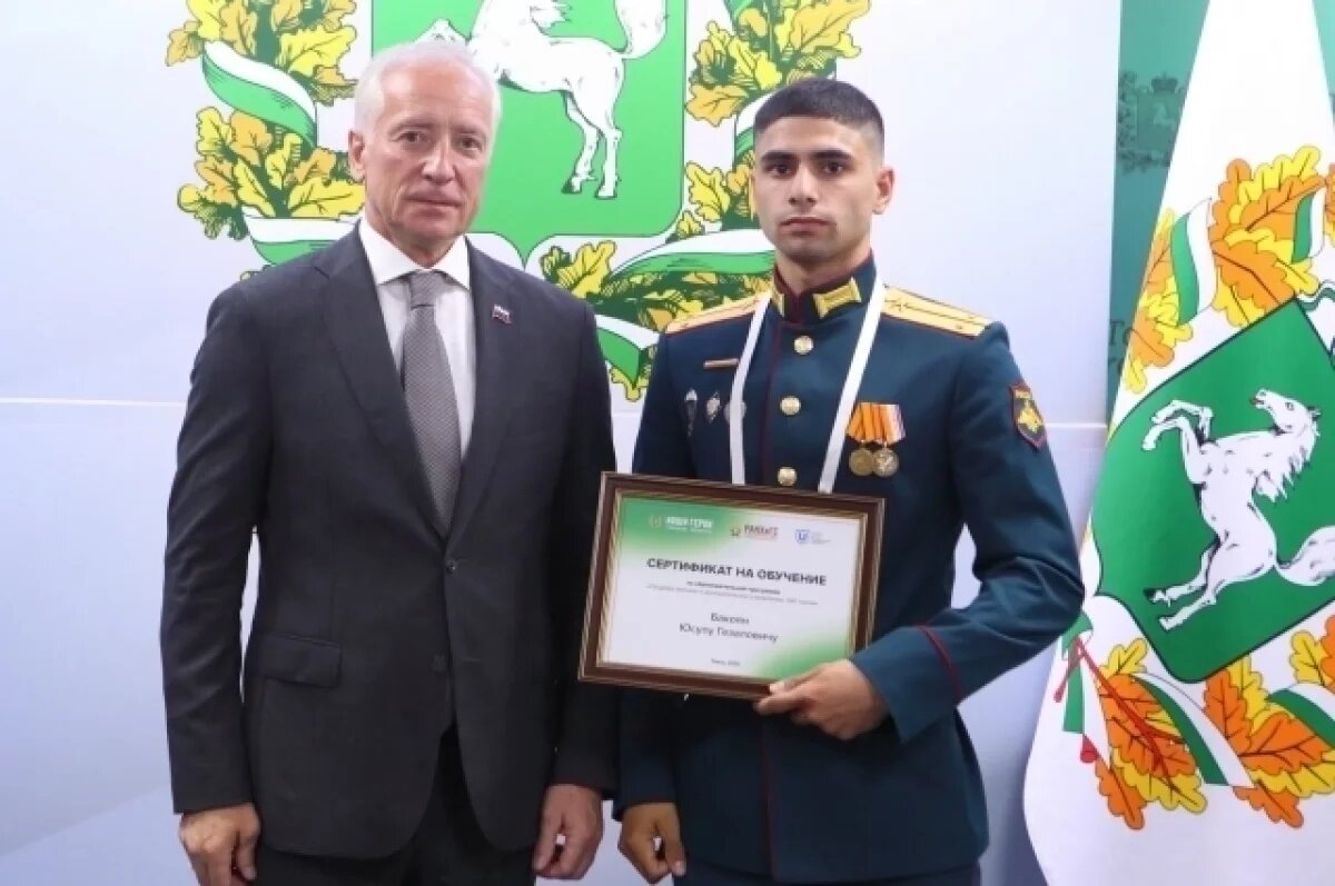    Губернатор Мазур вручил участникам проекта «Наши Герои» сертификаты