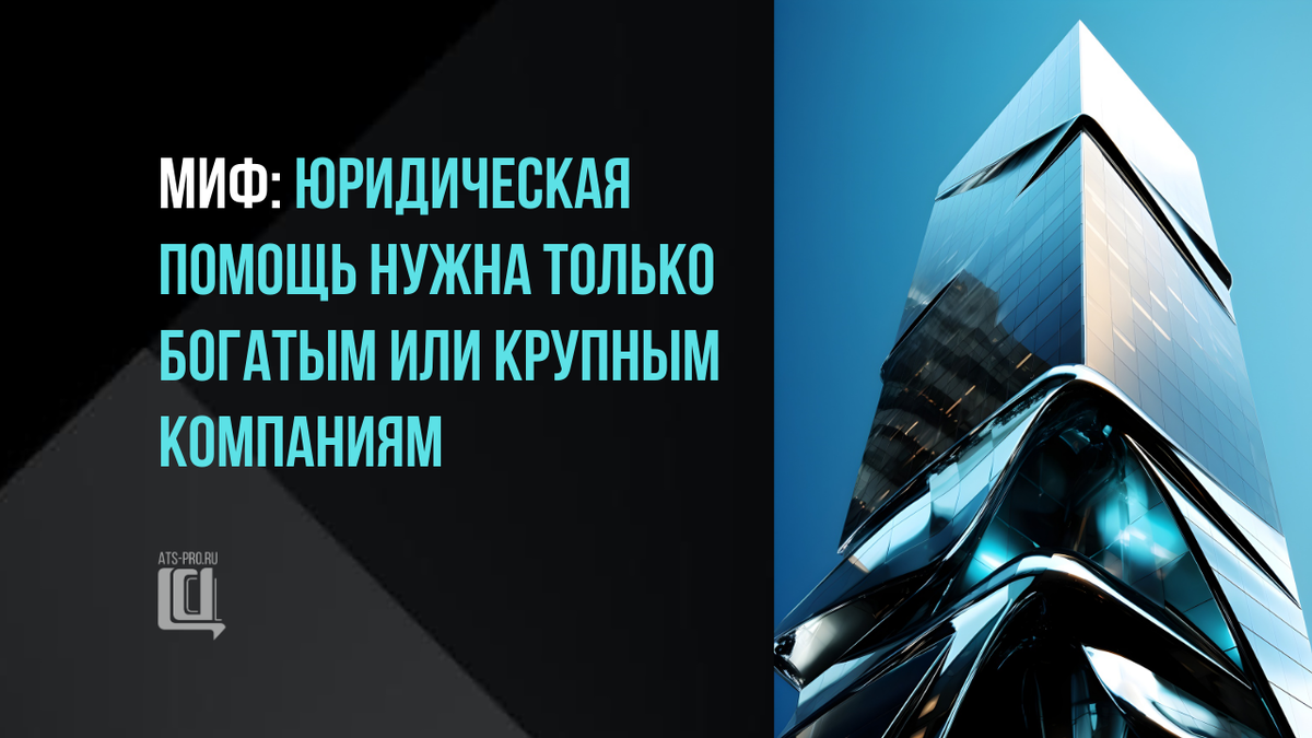 Автор: Анна Цудикова, юрист с 15+ летним опытом в сопровождении малого и среднего бизнеса