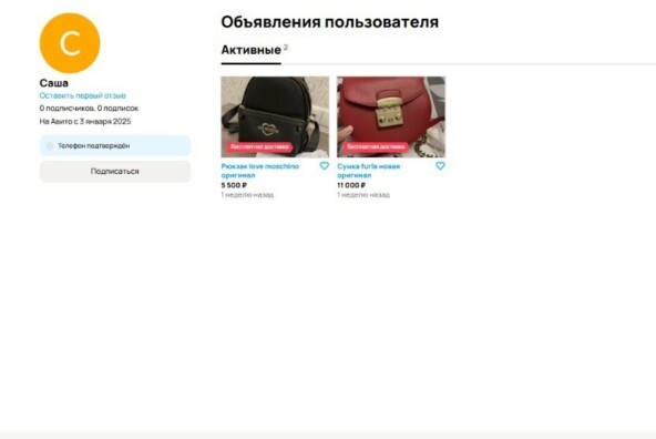 рис.1 не оформленный профиль