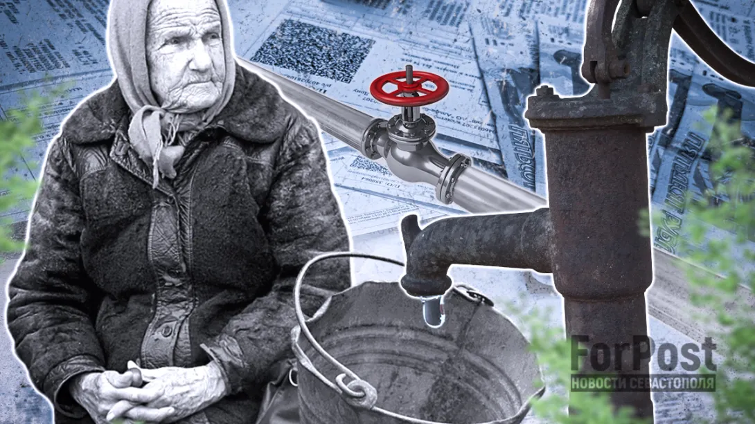 Фото:
коллаж Арина Розанова / ForPost
При росте стоимости ЖКУ состояние инфраструктуры ЖКХ вызывает критику