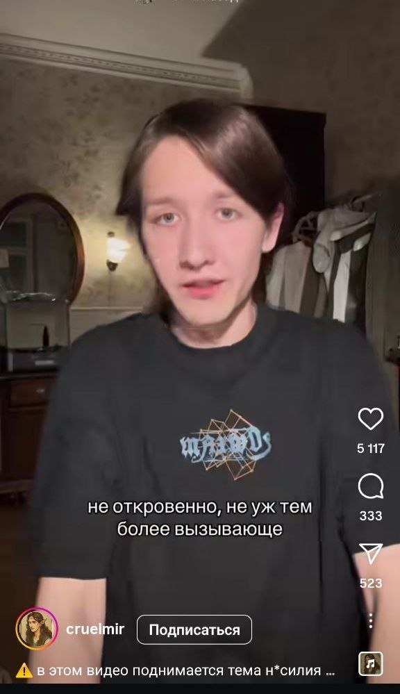 Кирил Север. Фото: скрин видео.