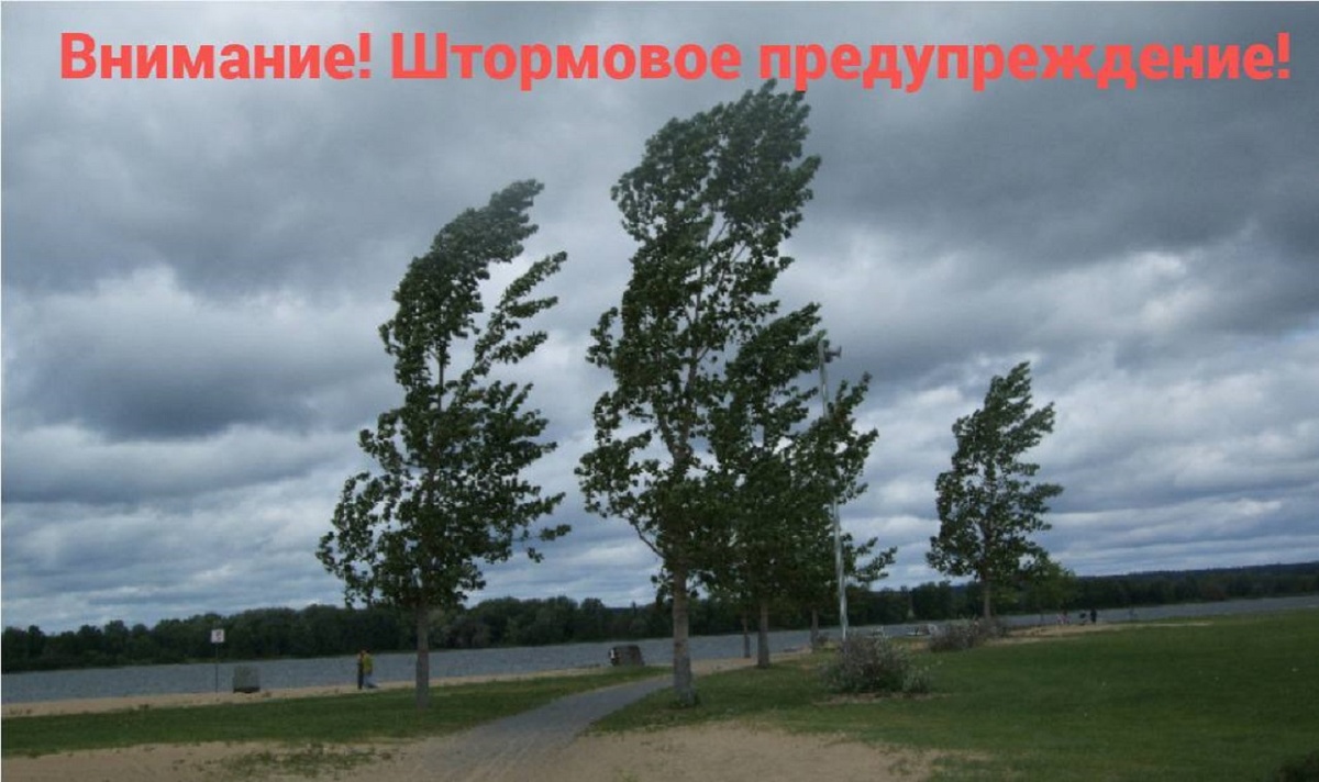    Спасатели предупредили жителей Башкортостана об очень сильных дождях, крупном граде и ветре