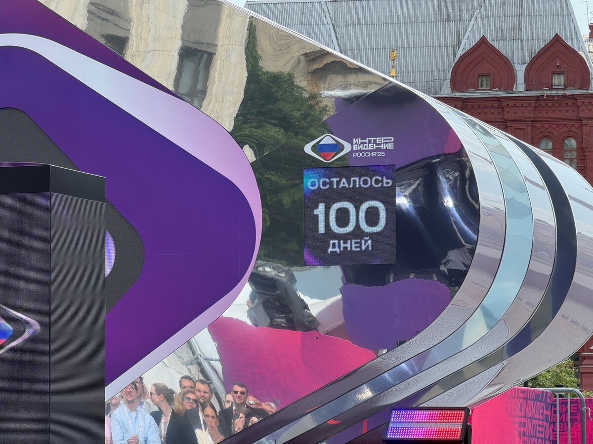     / Источник: © ИЗВЕСТИЯ/Петриман Регина