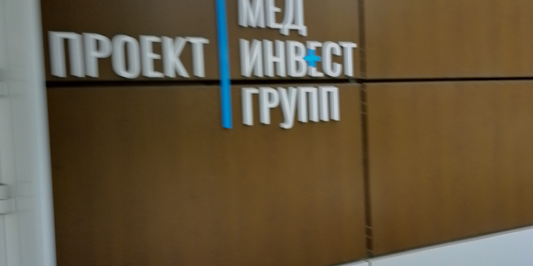 Мое первое в жизни прохождение ПЭТ КТ