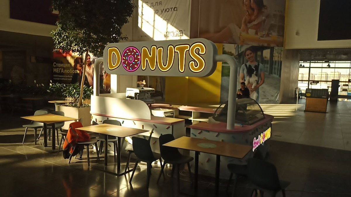 Оформление фуд-корта