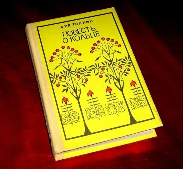 Обложка перевода З. Бобырь