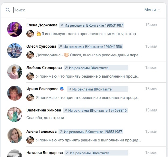 Создать карусельОбратите внимание, что это количество заявок только за 1 день