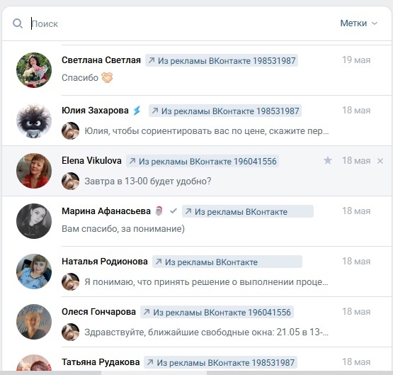 Создать карусельВы только посмотрите на количество заявок