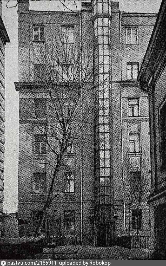 Старый двор. Фото из журнала "строительство и архитектура Москвы. 1961 год. Выпуск №2.