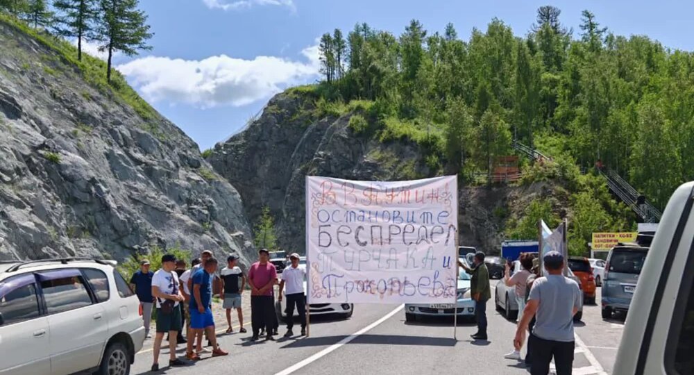 Жители Алтая вышли на протесты против Турчака и обратились к Путину