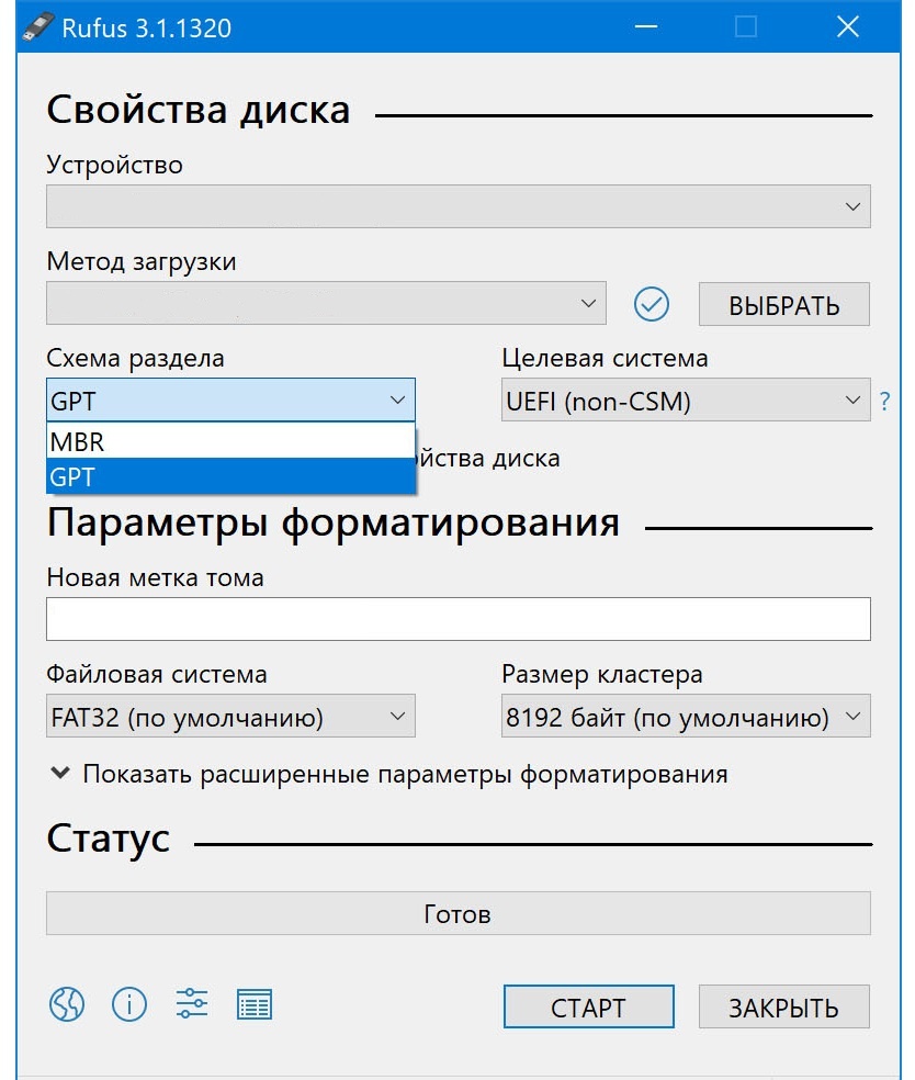Пример меню Rufus.