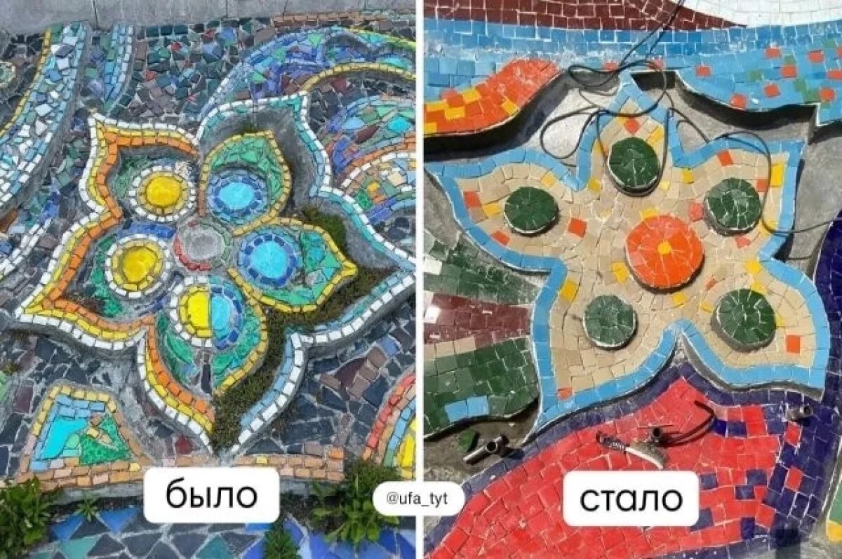    Жители Уфы недовольны реконструкцией фонтана у парка нефтехимиков