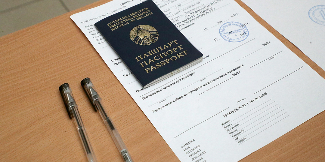 Сколько набрало 100 баллов? Минобразования опубликовало первые результаты ЦТ-2025