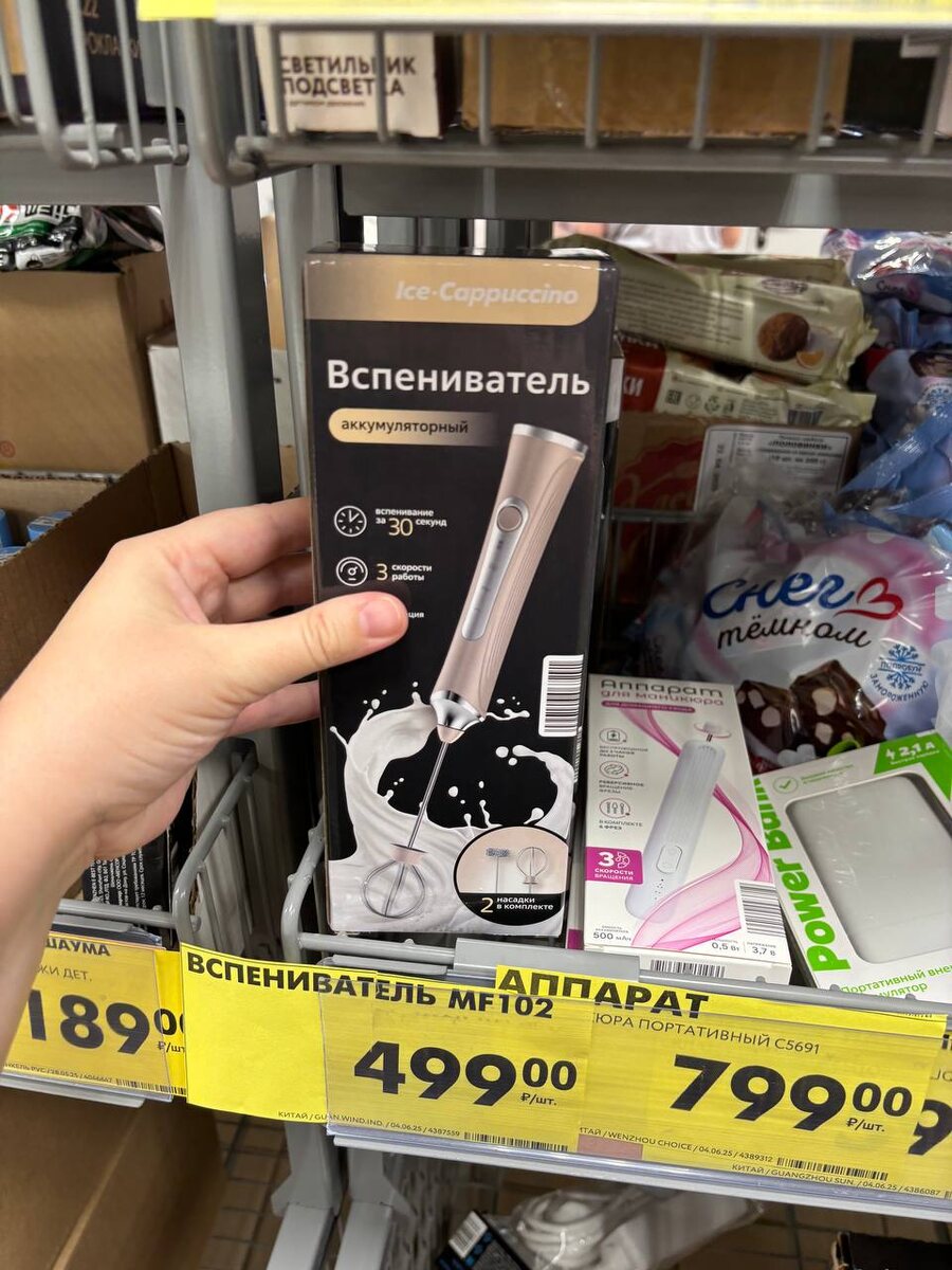 Фото автора