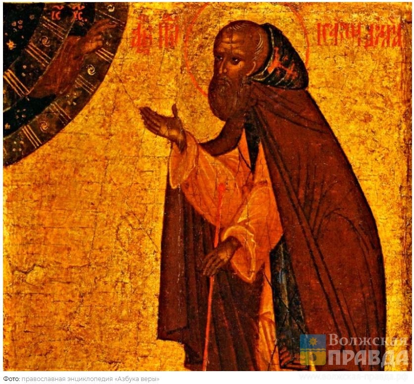 Святой Исаакий Далматский - молитвенник и пастырь📷    Чеснок, папоротник, шиповник: чем наши предки защищали себя от змей 12 июня
