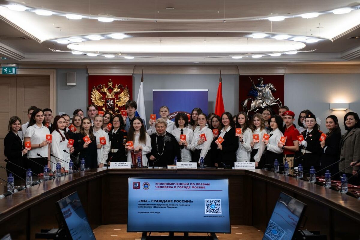    Фото предоставлено Департаментом образования и науки города Москвы