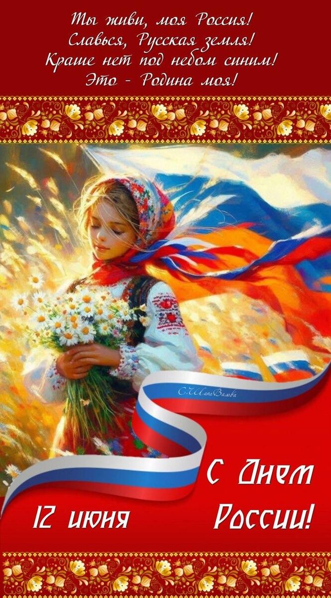 Из открытого источника