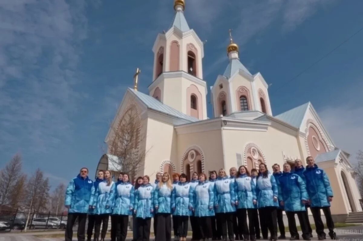    Салехардский хор родителей присоединился к флешмобу в честь Дня России