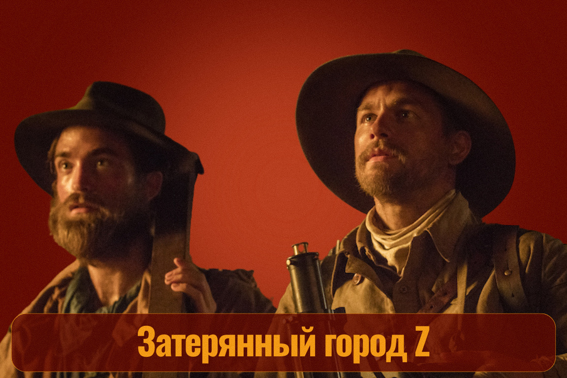 Фотография сделана автором канала КИНО ГРАДУ℃