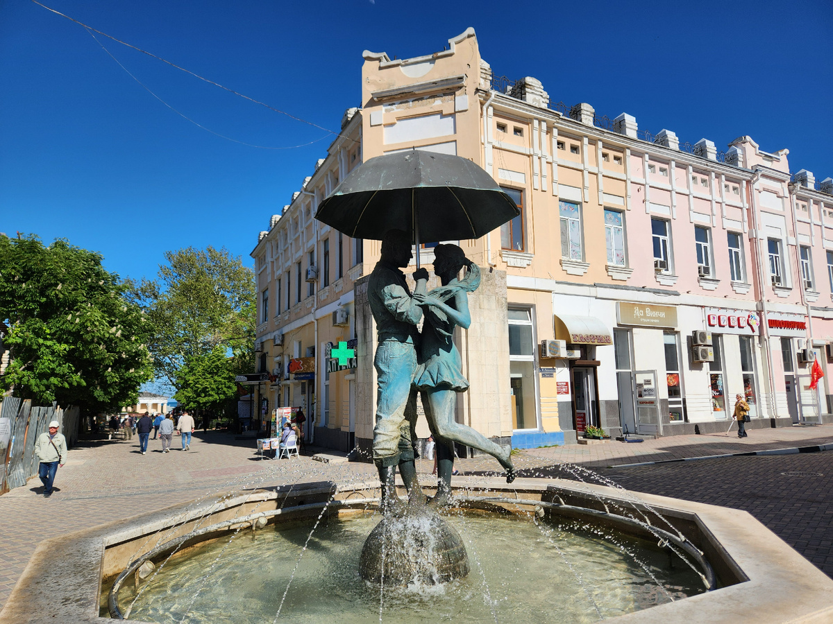 Фонтан "Пара под зонтом"