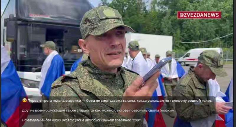    Фото: тг-канал Zvezdanews