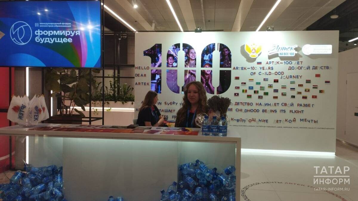 Фото: © Наталья Рыбакова / «Татар-информ»