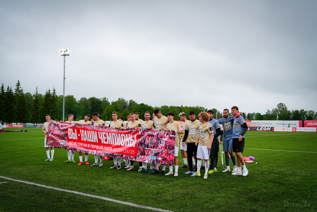 Фото ФК Спартак Кострома