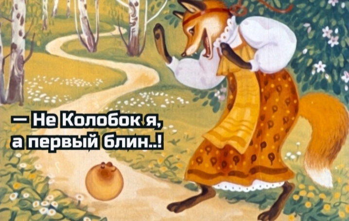 Фото с инет