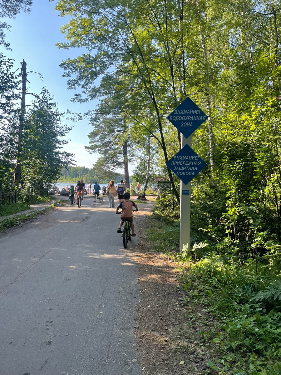 Щучье озеро