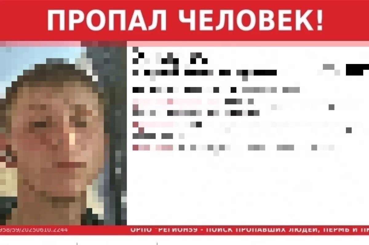    В Пермском крае завершили поиски мужчины, который ушёл с буровой и пропал