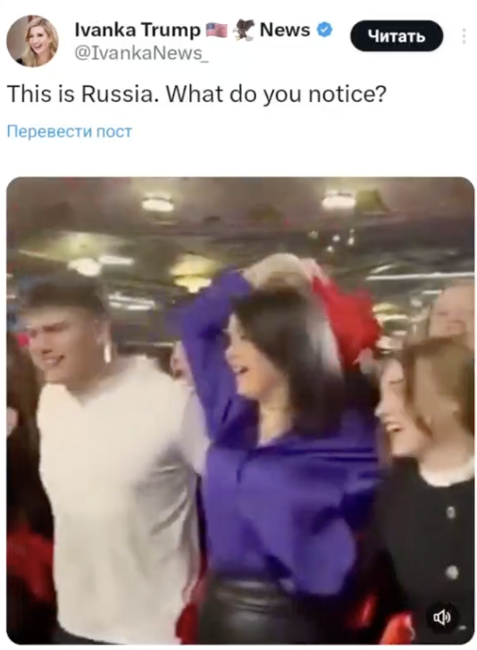 Скриншот: Соцсеть X