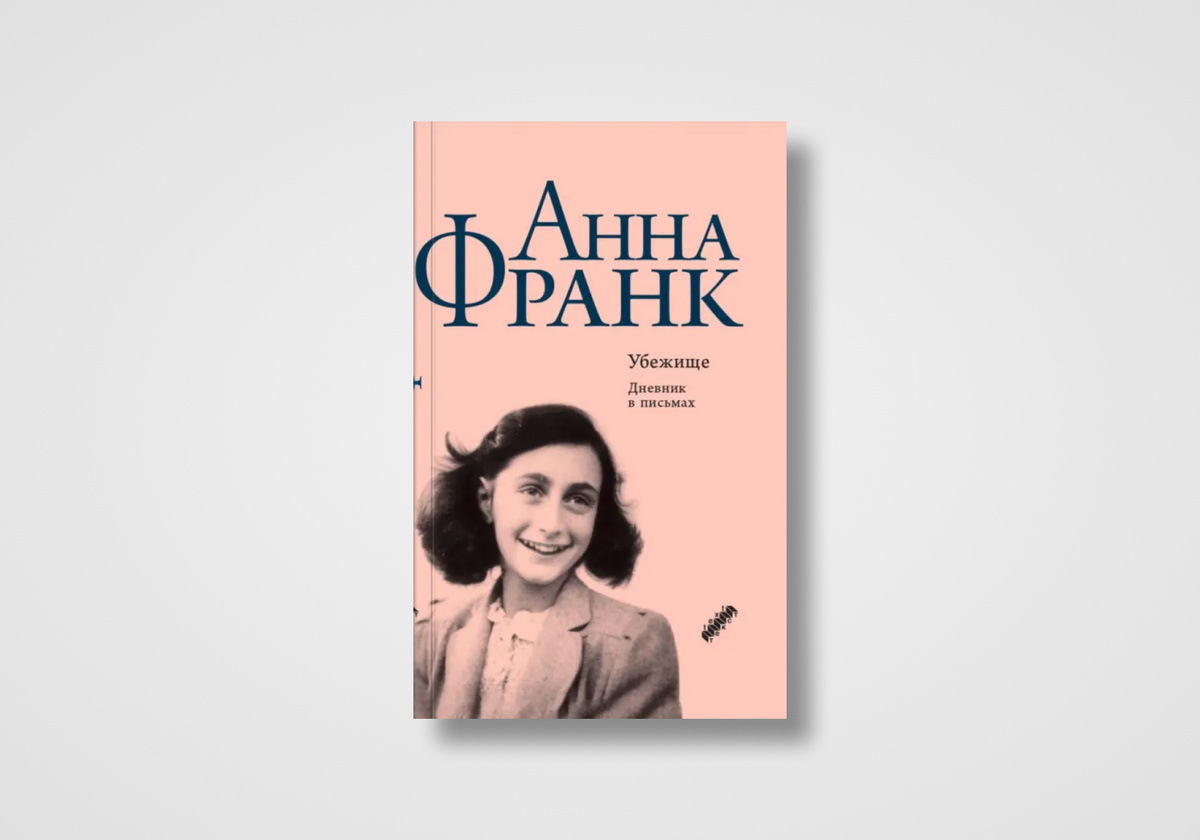    Архивы пресс-службы