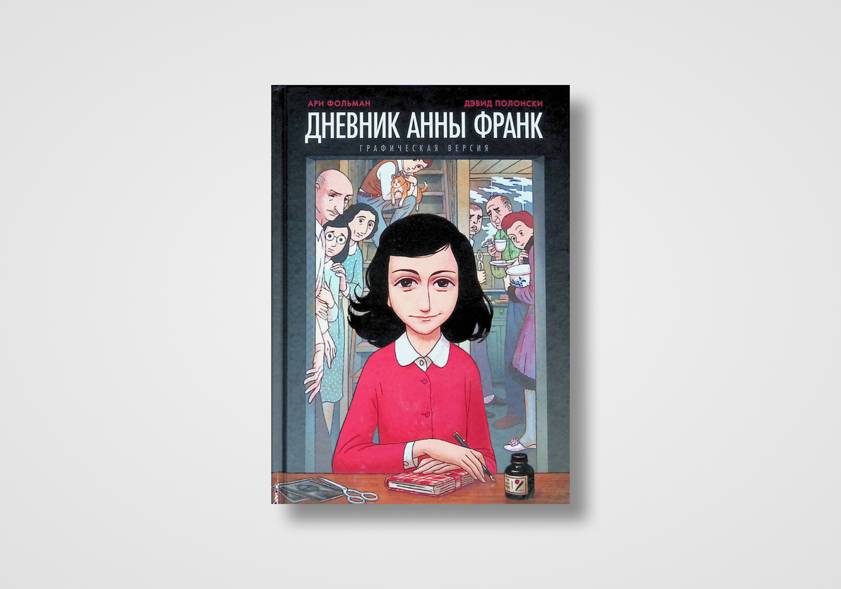    Архивы пресс-службы