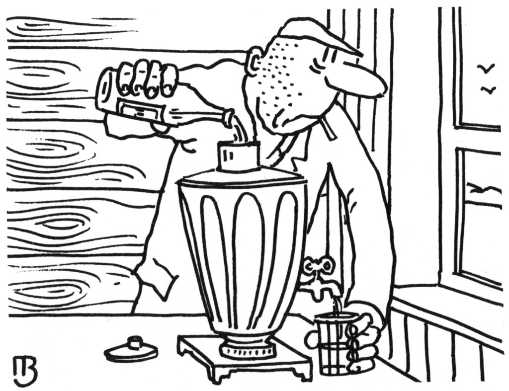 Иллюстрация: В. Песков