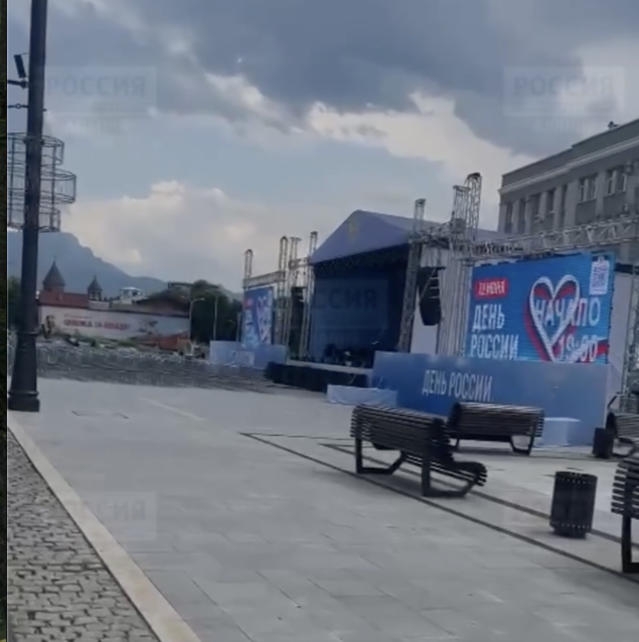    Фото: фото ГТРК-Алания