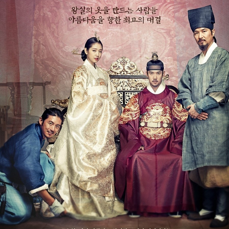 Режиссер Ли Вон Сок (фрагмент постера, из открытых источников в интернете) 