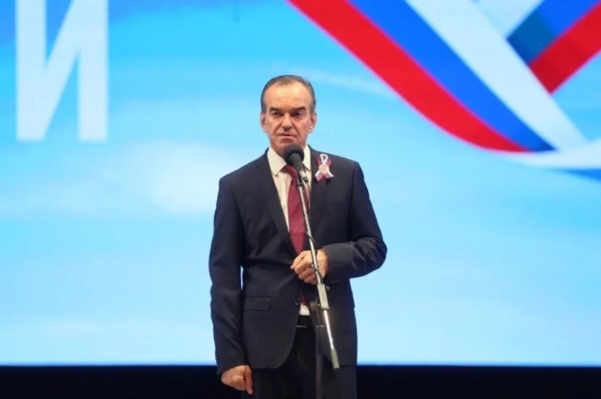    Вениамин Кондратьев наградил выдающихся жителей Краснодарского края