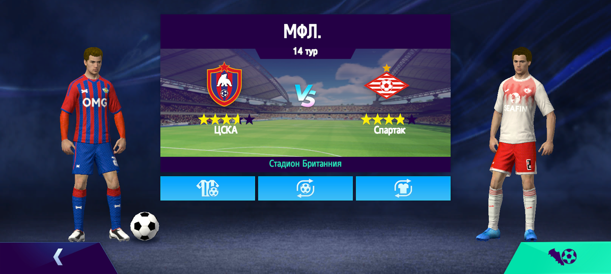 МФЛ. 14 тур. МФК ЦСКА - МФК Спартак (3-2). 