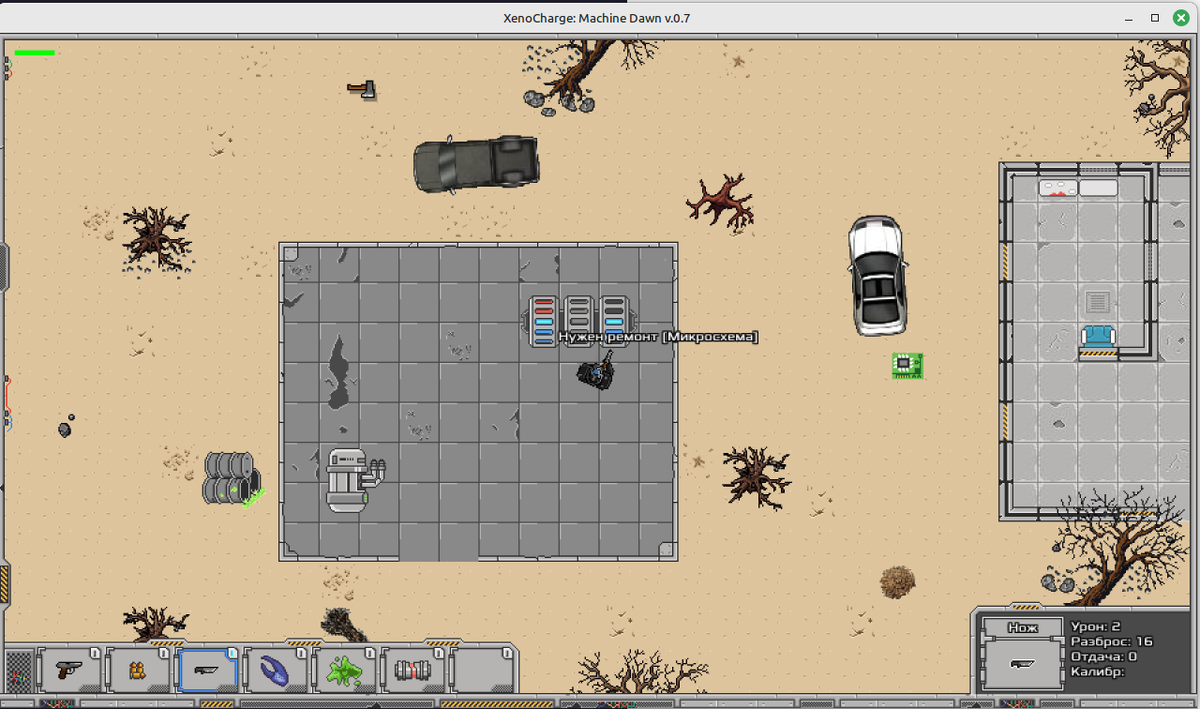 Станки на фабрике подсказывают какой предмет нужен для ремонта