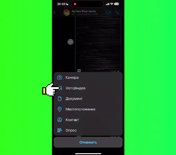 Открыть галерею