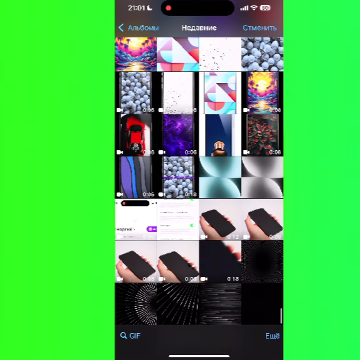 Найдите в галерее нужное (ые) фото