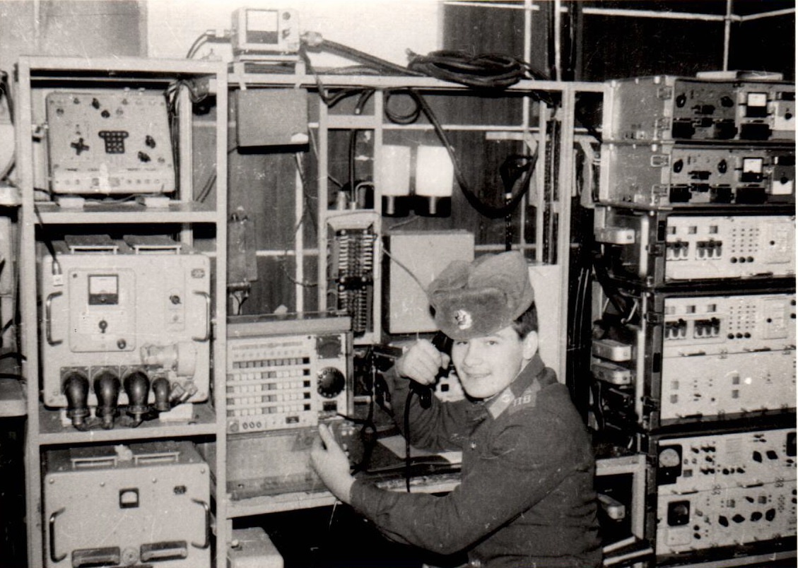 Связист ПВ КГБ СССР...